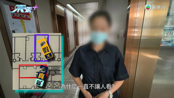 港人珠海買樓竟買到月子中心？驚揭500呎單位遭拆牆變4伙打通2000呎