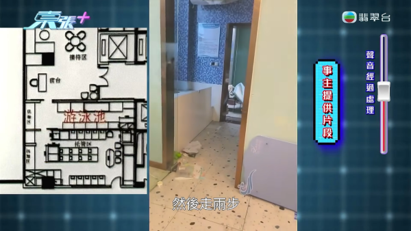 港人珠海買樓竟買到月子中心？驚揭500呎單位遭拆牆變4伙打通2000呎