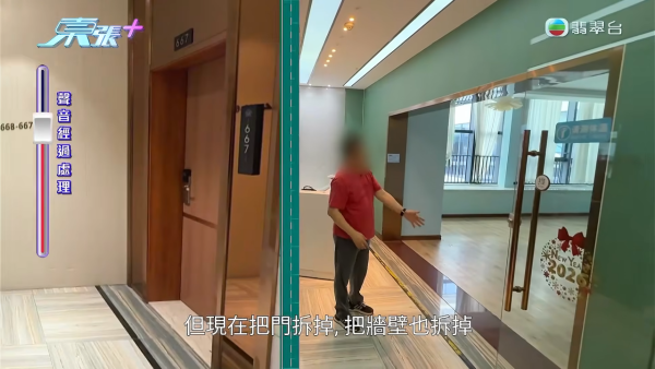港人珠海買樓竟買到月子中心？驚揭500呎單位遭拆牆變4伙打通2000呎