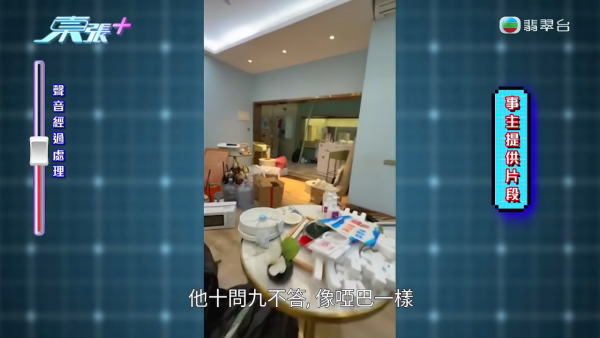 港人珠海買樓竟買到月子中心？驚揭500呎單位遭拆牆變4伙打通2000呎
