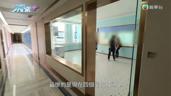 港人珠海買樓竟買到月子中心？驚揭500呎單位遭拆牆變4伙打通2000呎