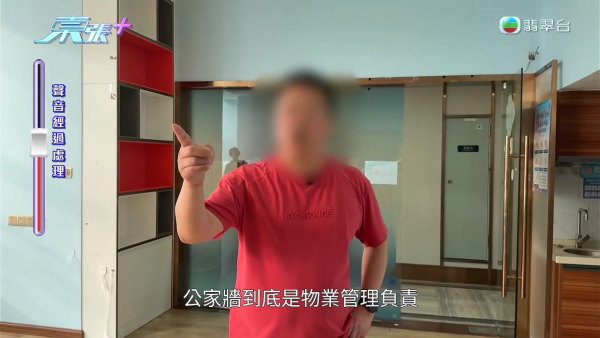 港人珠海買樓竟買到月子中心？驚揭500呎單位遭拆牆變4伙打通2000呎