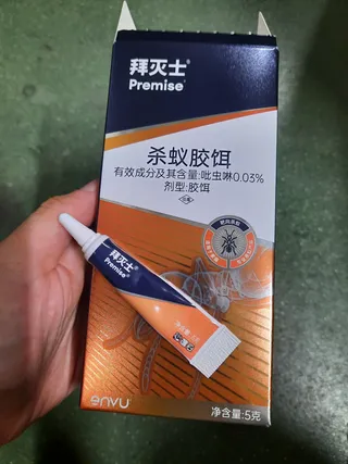 蚁患救星|港人狂推淘宝¥30灭蚁神药!网友赞爆一滴见效劲过“杀它死” 直击蚂蚁“围观饮毒酒”灭门现场