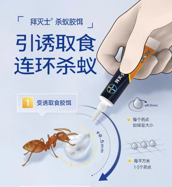 蚁患救星|港人狂推淘宝¥30灭蚁神药!网友赞爆一滴见效劲过“杀它死” 直击蚂蚁“围观饮毒酒”灭门现场