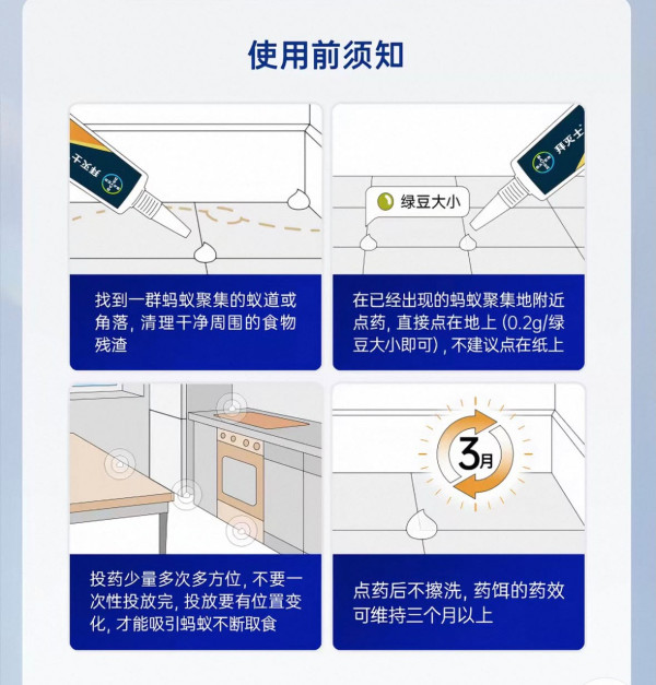 蚁患救星｜港人狂推淘宝¥30灭蚁神药！网友赞爆一滴见效劲过“杀它死” 直击蚂蚁“围观饮毒酒”灭门现场