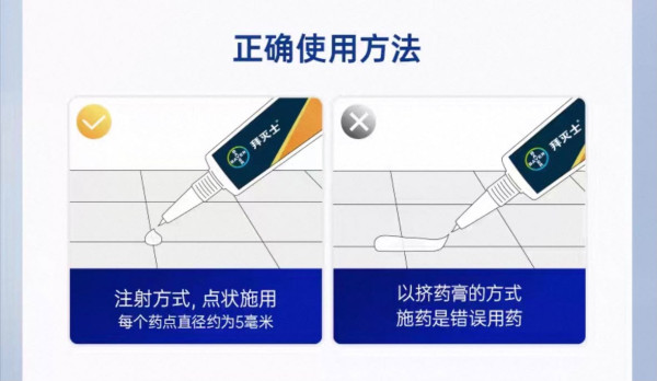 蚁患救星｜港人狂推淘宝¥30灭蚁神药！网友赞爆一滴见效劲过“杀它死” 直击蚂蚁“围观饮毒酒”灭门现场