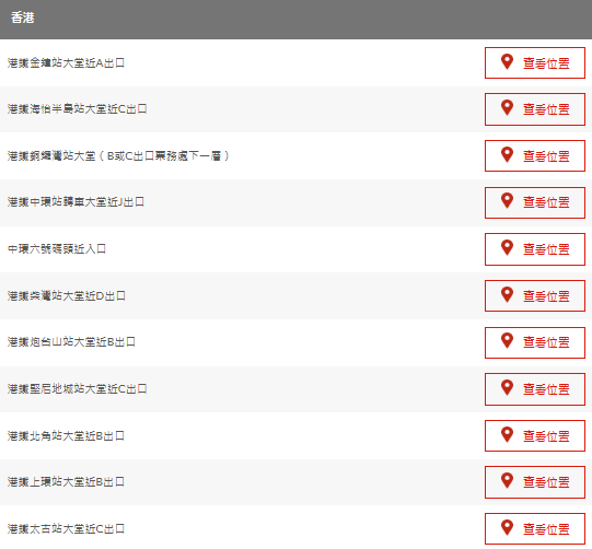 八达通换新卡！6组旧卡12月失效 拍卡听到“这个声音”要即换！附2大免费换卡指南