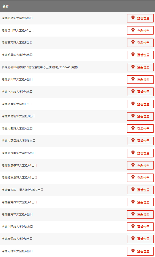 八达通换新卡！6组旧卡12月失效 拍卡听到“这个声音”要即换！附2大免费换卡指南