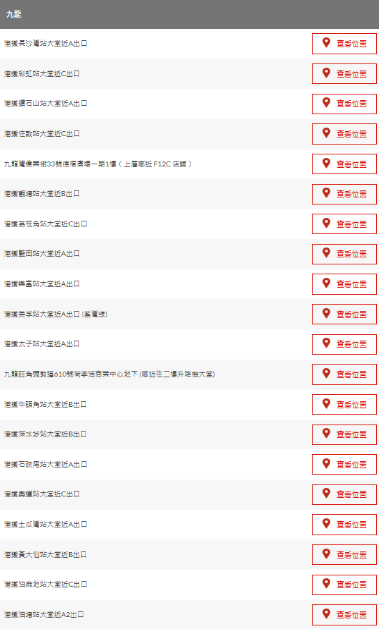 八达通换新卡！6组旧卡12月失效 拍卡听到“这个声音”要即换！附2大免费换卡指南
