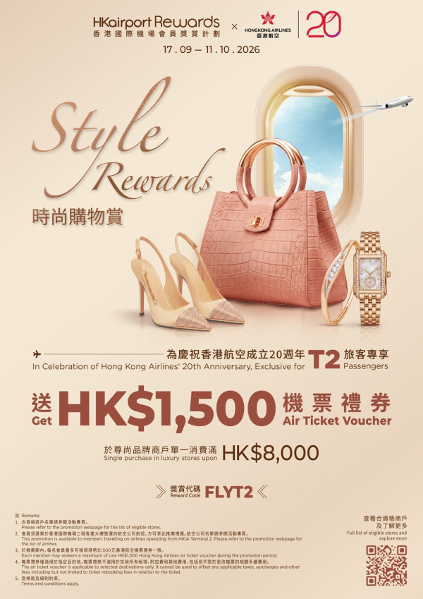 RIMOWA“Never Still”系列行李箱及包款