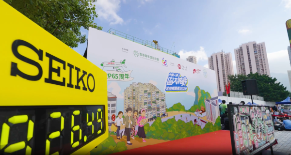 中銀人壽圖入城野定向挑戰賽，相片為過往活動相片，只供參考之用。（圖片來源︰中銀人壽圖入城野定向挑戰賽2027）
