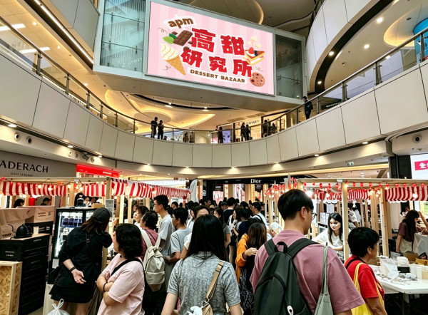 apm中秋猫咪星光梦花园｜4000积分换电影入场券送福袋｜换$240优惠券
