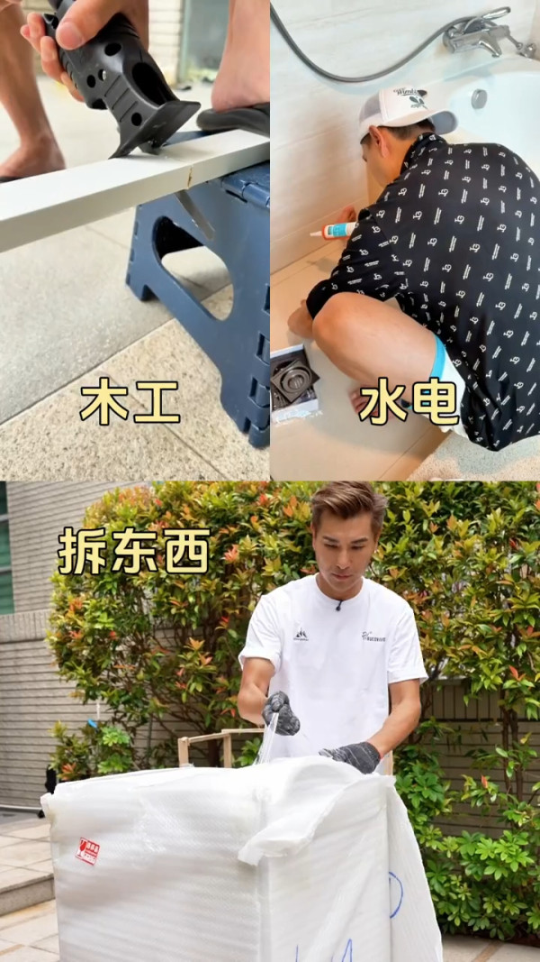陳展鵬單文柔搬新豪宅複式獨立屋曝光！巨型庭院洗車玩水 樓底超高裝潢極簡約