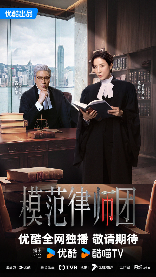 优酷2027剧集片单推荐:20部必看!盛夏晴朗/嫁金铃/狩谎/谷雨/告别信/夜班经理