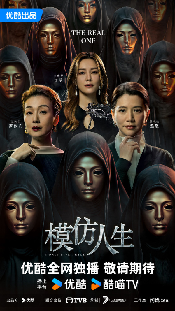 优酷2027剧集片单推荐:20部必看!盛夏晴朗/嫁金铃/狩谎/谷雨/告别信/夜班经理