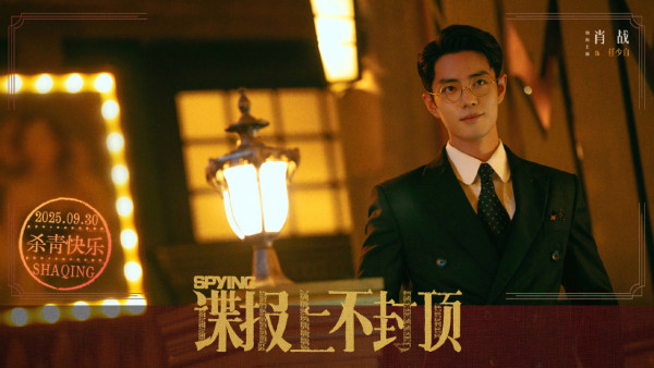 优酷2027剧集片单推荐:20部必看!盛夏晴朗/嫁金铃/狩谎/谷雨/告别信/夜班经理