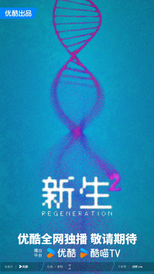 优酷2027剧集片单推荐:20部必看!盛夏晴朗/嫁金铃/狩谎/谷雨/告别信/夜班经理