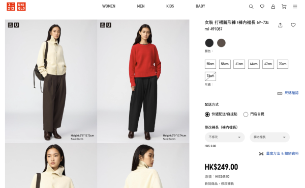 UNIQLO U 2026秋冬系列登場！Lemaire告別作獲封「超平價愛馬仕」！人氣男女上衣/褲款/外套$129起