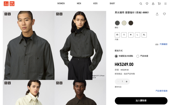 UNIQLO U 2026秋冬系列登場！Lemaire告別作獲封「超平價愛馬仕」！人氣男女上衣/褲款/外套$129起