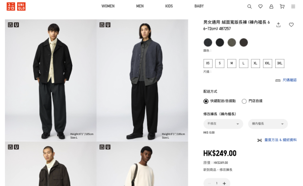 UNIQLO U 2026秋冬系列登場！Lemaire告別作獲封「超平價愛馬仕」！人氣男女上衣/褲款/外套$129起