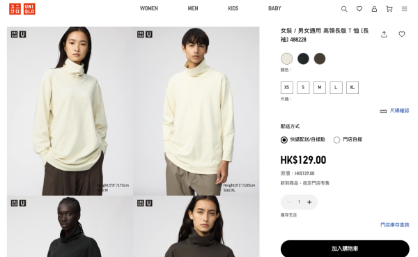 UNIQLO U 2026秋冬系列登場！Lemaire告別作獲封「超平價愛馬仕」！人氣男女上衣/褲款/外套$129起
