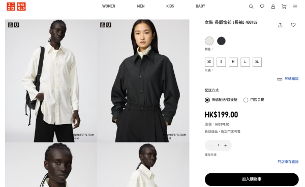 UNIQLO U 2026秋冬系列登場！Lemaire告別作獲封「超平價愛馬仕」！人氣男女上衣/褲款/外套$129起