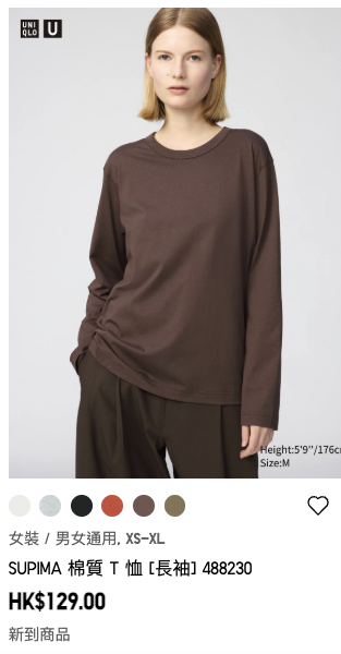 UNIQLO U 2026秋冬系列登場！Lemaire告別作獲封「超平價愛馬仕」！人氣男女上衣/褲款/外套$129起