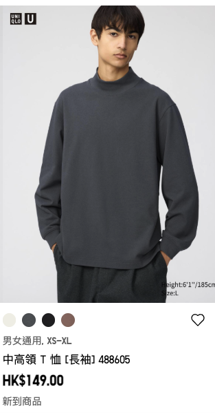 UNIQLO U 2026秋冬系列登場！Lemaire告別作獲封「超平價愛馬仕」！人氣男女上衣/褲款/外套$129起