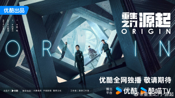 优酷2027剧集片单推荐:20部必看!盛夏晴朗/嫁金铃/狩谎/谷雨/告别信/夜班经理