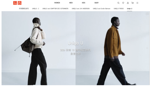 UNIQLO U 2026秋冬系列登場！Lemaire告別作獲封「超平價愛馬仕」！人氣男女上衣/褲款/外套$129起