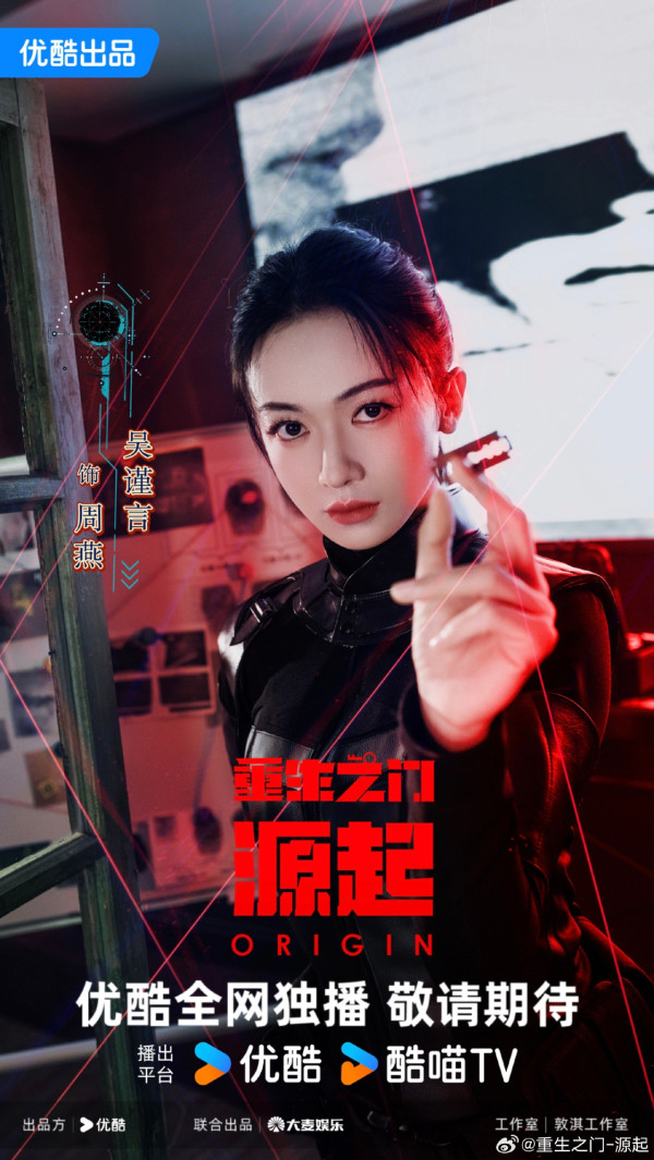 优酷2027剧集片单推荐:20部必看!盛夏晴朗/嫁金铃/狩谎/谷雨/告别信/夜班经理