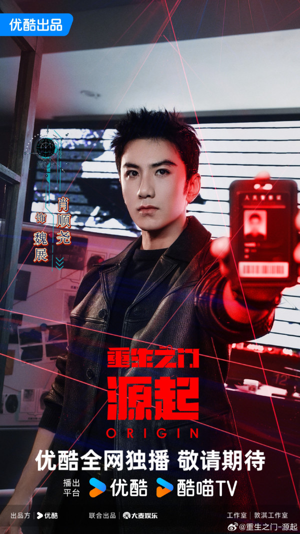 优酷2027剧集片单推荐:20部必看!盛夏晴朗/嫁金铃/狩谎/谷雨/告别信/夜班经理