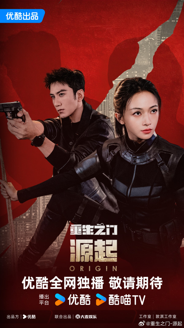 优酷2027剧集片单推荐:20部必看!盛夏晴朗/嫁金铃/狩谎/谷雨/告别信/夜班经理