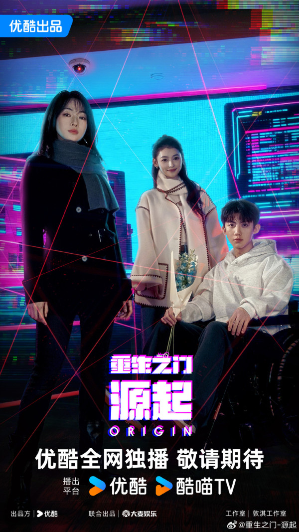优酷2027剧集片单推荐:20部必看!盛夏晴朗/嫁金铃/狩谎/谷雨/告别信/夜班经理