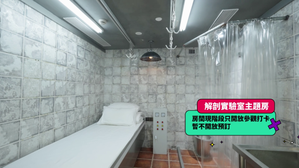 怪宿宿2想天开最终章｜李芷晴住500年历史“真·土楼”！挑战睡停尸间：好怕随时有人掀进去