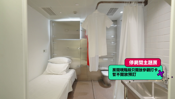 怪宿宿2想天开最终章|李芷晴住500年历史“真·土楼”!挑战睡停尸间:好怕随时有人掀进去
