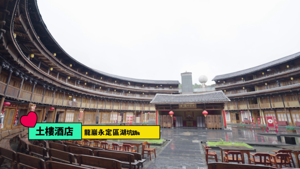 怪宿宿2想天开最终章｜李芷晴住500年历史“真·土楼”！挑战睡停尸间：好怕随时有人掀进去