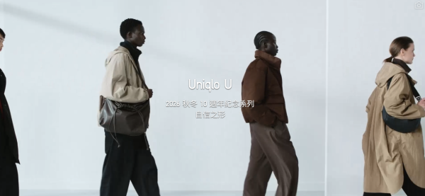 UNIQLO U 2026秋冬系列登場！Lemaire告別作獲封「超平價愛馬仕」！人氣男女上衣/褲款/外套$129起