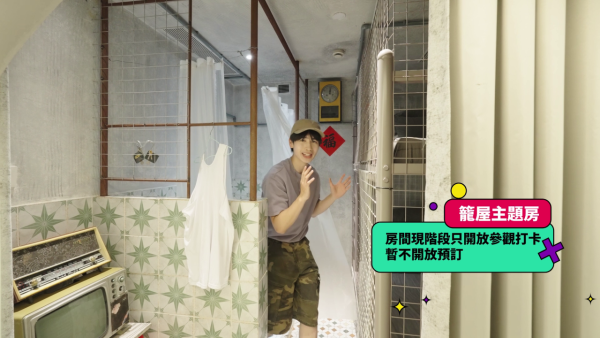 怪宿宿2想天开最终章｜李芷晴住500年历史“真·土楼”！挑战睡停尸间：好怕随时有人掀进去