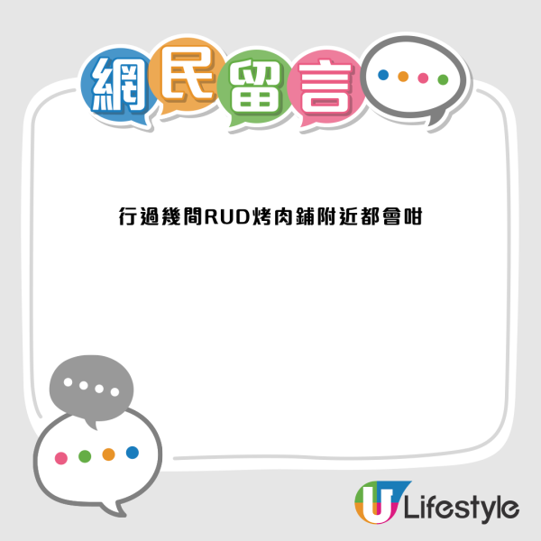 沙田惊现神秘静电结界？网友震惊：行过头发全部竖起！业内揭秘竟同烧肉店1装置有关