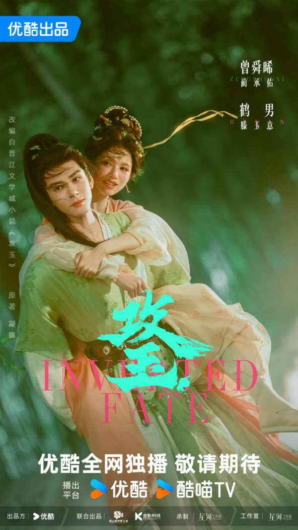 优酷2027剧集片单推荐:20部必看!盛夏晴朗/嫁金铃/狩谎/谷雨/告别信/夜班经理