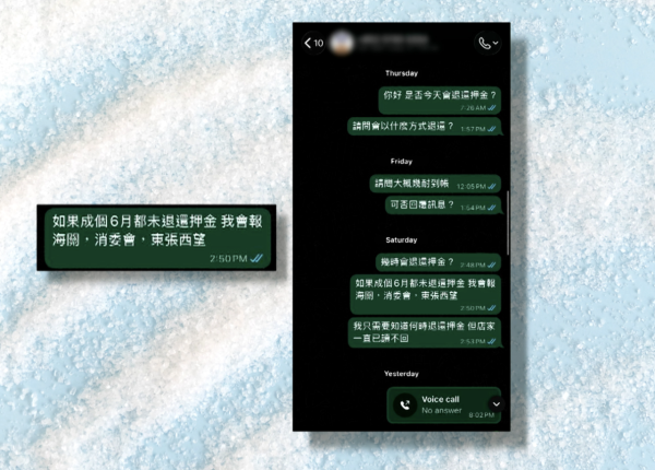 租賃服務陷阱曝光！租相機退還後按金越拖越耐 商家頻改條款60天變145天 苦主：搏你唔記得