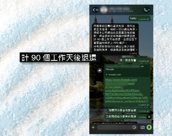 租賃服務陷阱曝光！租相機退還後按金越拖越耐 商家頻改條款60天變145天 苦主：搏你唔記得