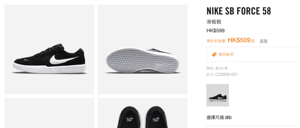 Nike季末大减价低至6折！球鞋$300有找！运动服装/背囊/帽款$47起+额外85折