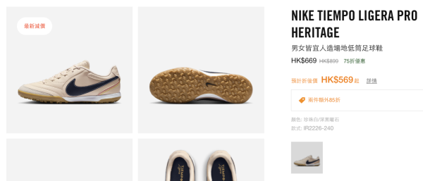 Nike季末大减价低至6折！球鞋$300有找！运动服装/背囊/帽款$47起+额外85折