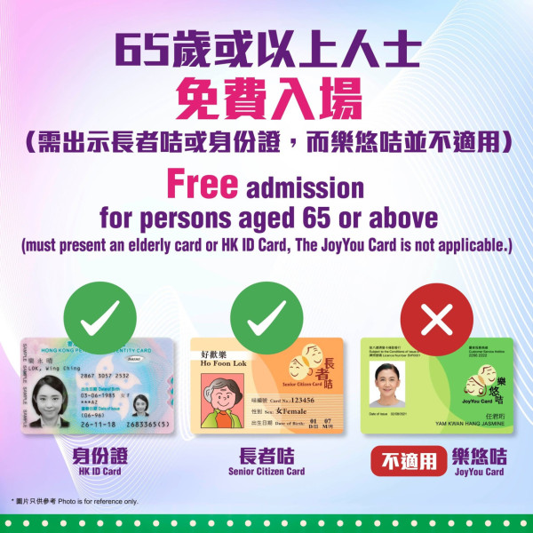 秋季家居博覽2026（圖片來源︰FB@In-Home Expo 香港家居博覽）