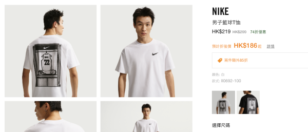 Nike季末大减价低至6折！球鞋$300有找！运动服装/背囊/帽款$47起+额外85折
