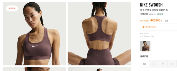 Nike季末大减价低至6折！球鞋$300有找！运动服装/背囊/帽款$47起+额外85折