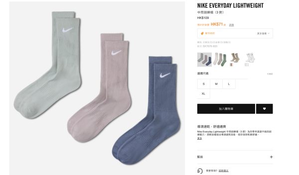 Nike季末大减价低至6折！球鞋$300有找！运动服装/背囊/帽款$47起+额外85折