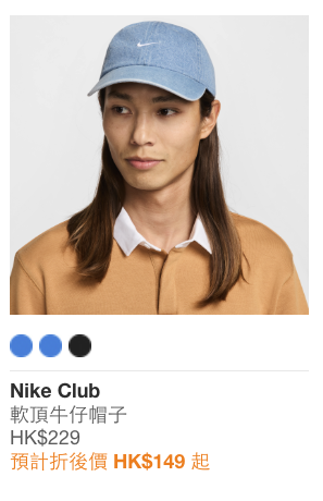 Nike季末大减价低至6折！球鞋$300有找！运动服装/背囊/帽款$47起+额外85折